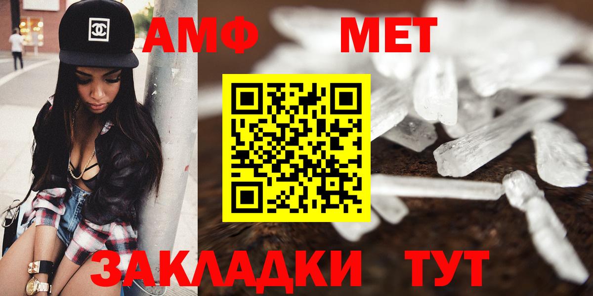 NBOMe  МДМА  COCAIN  Сколько стоит  Вход с VPN  Верхний Уфалей  Экстази  Меф   ГАШИШ  Марихуана 