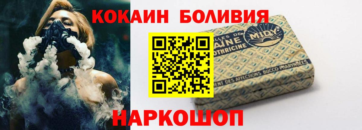 КОКАИН VHQ Верхний Уфалей
