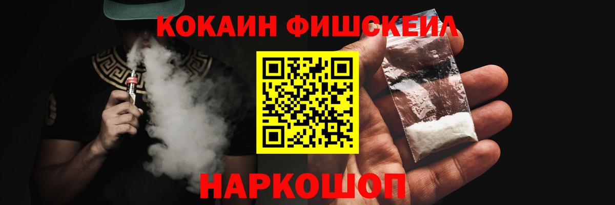 купить наркотики цена  COCAIN VHQ  Кокаин  Вход с VPN  COCAIN Эквадор  Верхний Уфалей 