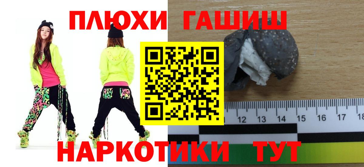 Гашиш гашик Верхний Уфалей