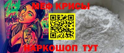 мефедрон мука Апшеронск