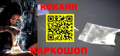 мефедрон мука Апшеронск