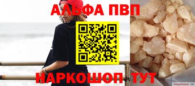 мефедрон мука Апшеронск