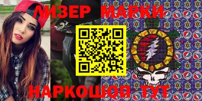 альфа пвп VHQ Апрелевка