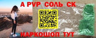 альфа пвп VHQ Апрелевка