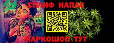 ALPHA-PVP Гусев