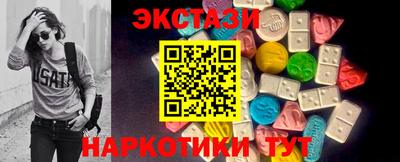 альфа пвп VHQ Апрелевка