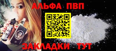 мефедрон мука Апшеронск
