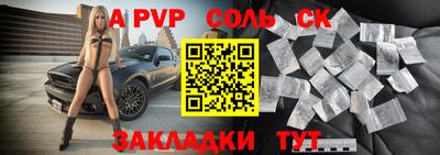 мефедрон мука Апшеронск