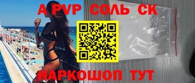 альфа пвп VHQ Апрелевка