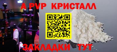 мефедрон мука Апшеронск
