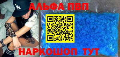 мефедрон мука Апшеронск