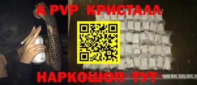 мефедрон мука Апшеронск