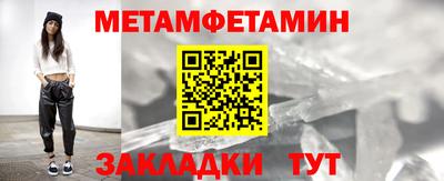 apvp Аргун