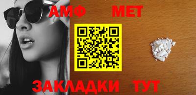 альфа пвп VHQ Апрелевка