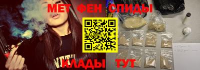 мефедрон мука Апшеронск