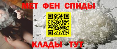 мефедрон мука Апшеронск