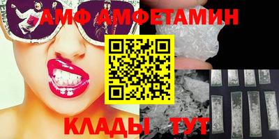 мефедрон мука Апшеронск