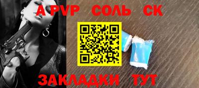 мефедрон мука Апшеронск