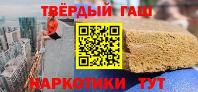 apvp Аргун