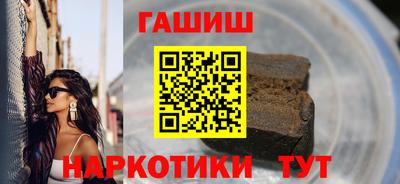 мефедрон мука Апшеронск