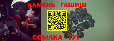мефедрон мука Апшеронск