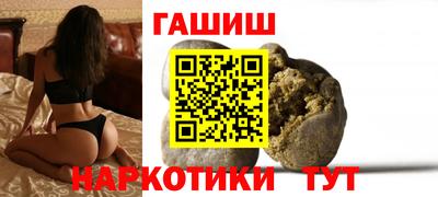 мефедрон мука Апшеронск