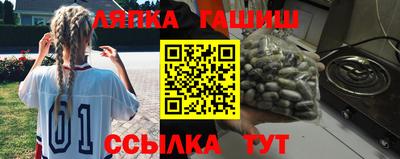 apvp Аргун