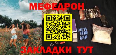 мефедрон мука Апшеронск