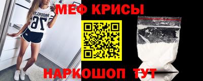 мефедрон мука Апшеронск