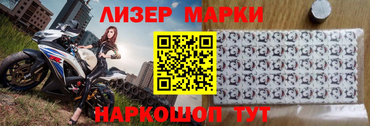 LSD-25 экстази кислота  ЛСД экстази ecstasy  Верхний Уфалей  Вход с VPN 
