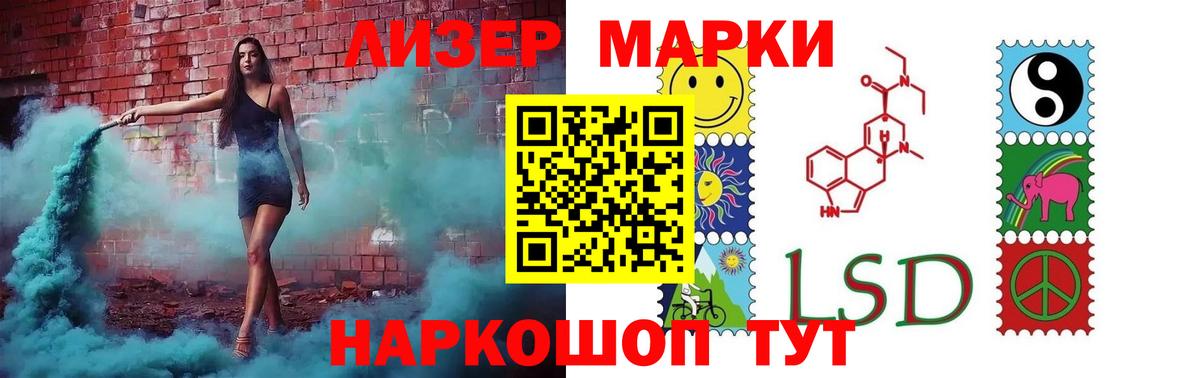 Лсд 25 экстази ecstasy Верхний Уфалей