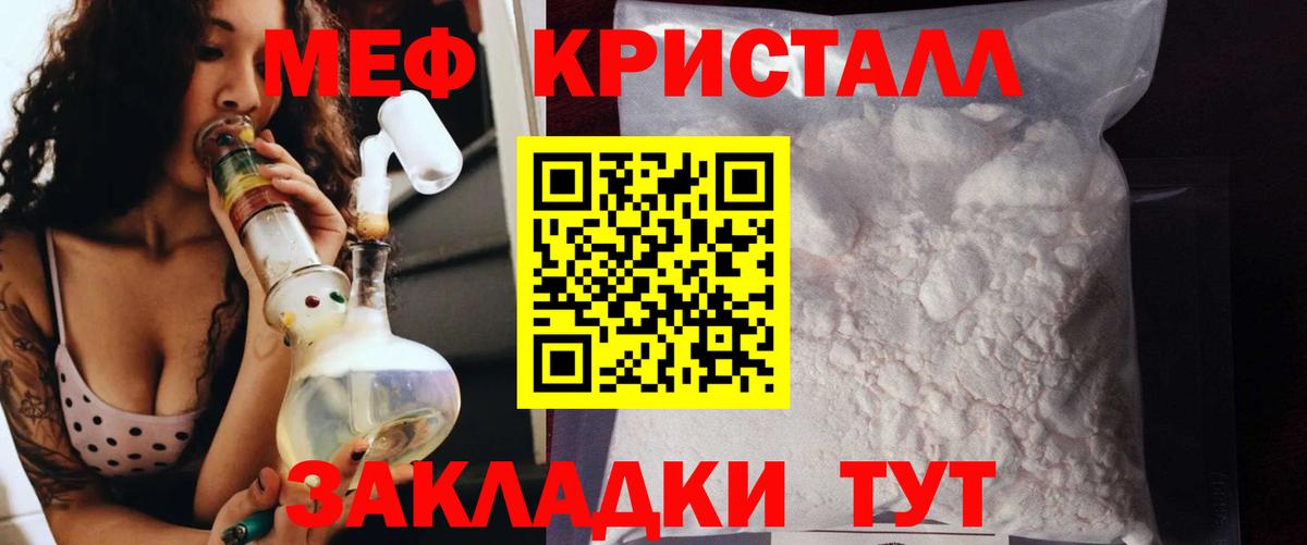 МЕФ Верхний Уфалей