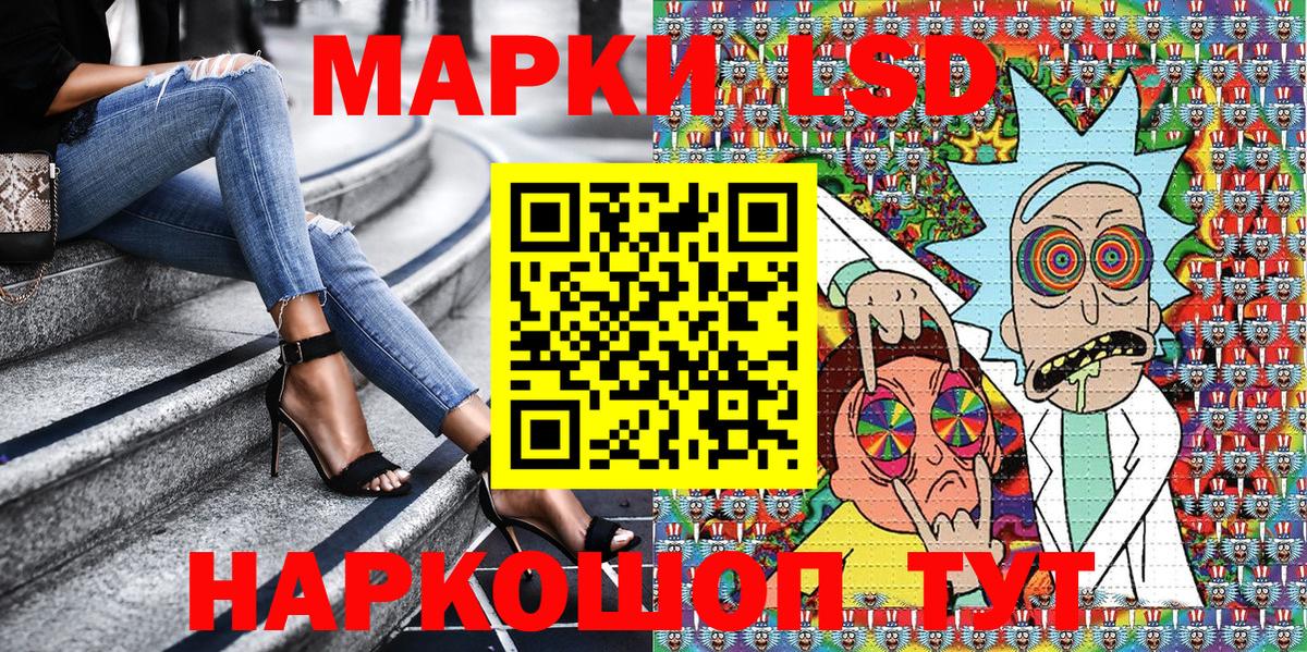 Верхний Уфалей  Марки 25I-NBOMe 1500мкг  купить наркоту  Вход с VPN 