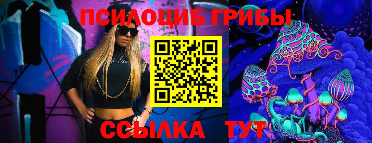 Амфетамин Верхний Уфалей